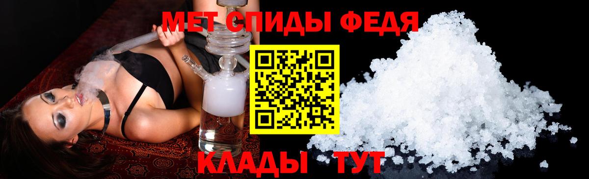 АМФ  Вход с VPN  Кирово-Чепецк  Амфетамин Premium 
