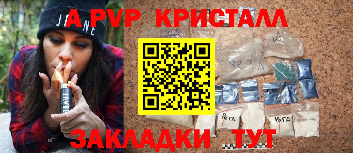 APVP VHQ Кирово-Чепецк