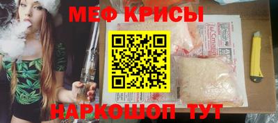метадон Краснокаменск