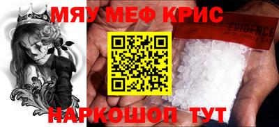 метадон Краснокаменск