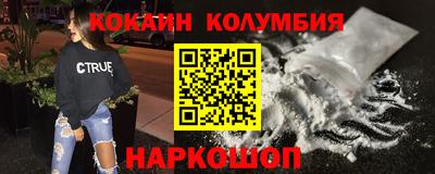 амфетамин Краснознаменск