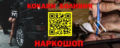 амфетамин Краснознаменск