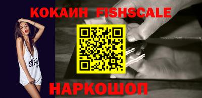 амфетамин Краснознаменск