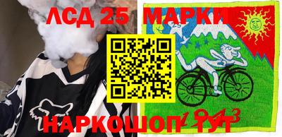 амфетамин Краснознаменск