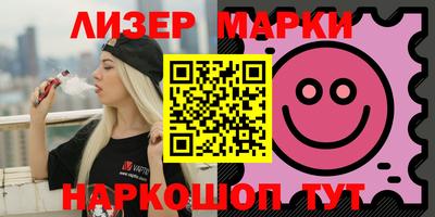 метадон Краснокаменск