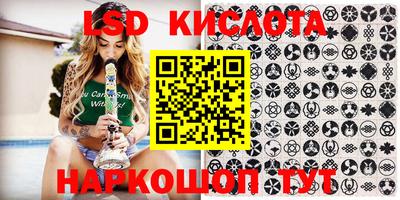 амфетамин Краснознаменск