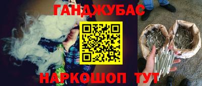 метадон Краснокаменск