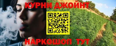 метадон Краснокаменск