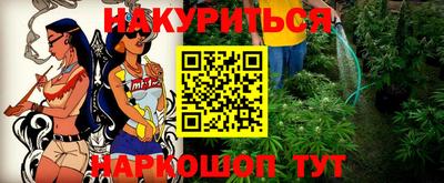 метадон Краснокаменск