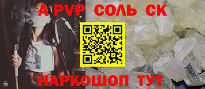 амфетамин Краснознаменск