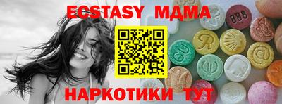 амфетамин Краснознаменск
