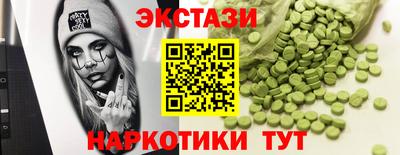 марки nbome Кулебаки