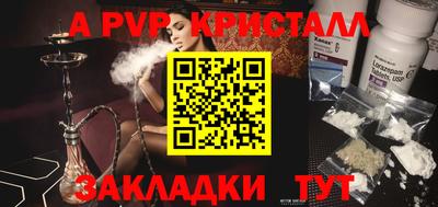 mdma Краснодар