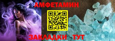 метадон Краснокаменск
