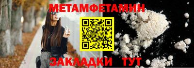 метадон Краснокаменск