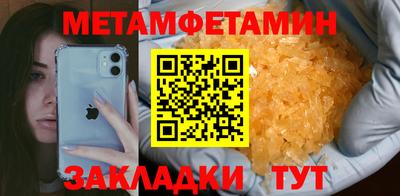 метадон Краснокаменск