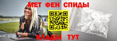 амфетамин Краснознаменск
