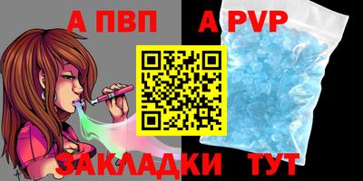 метадон Краснокаменск