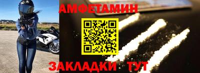 метадон Краснокаменск