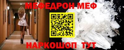 амфетамин Краснознаменск