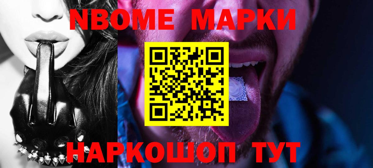 Кирово-Чепецк  LSD-25 экстази кислота  Вход с VPN  Лсд 25 экстази ecstasy 