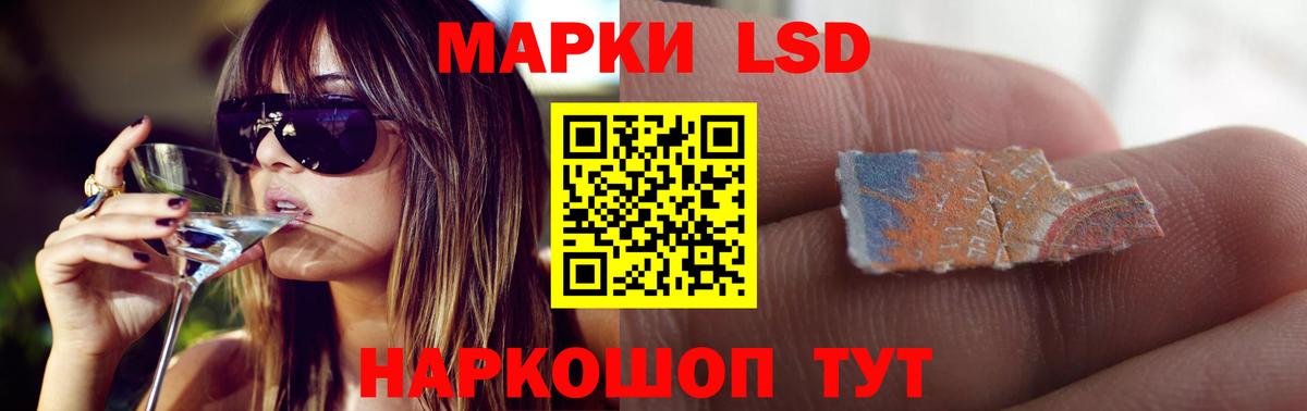 Лсд 25 экстази кислота Кирово-Чепецк
