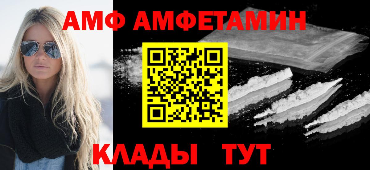 Кирово-Чепецк  Первитин витя  Вход с VPN 