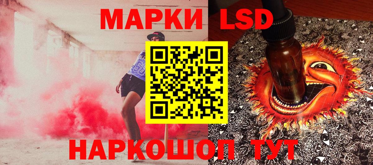 Марки N-bome 1,5мг Кирово-Чепецк