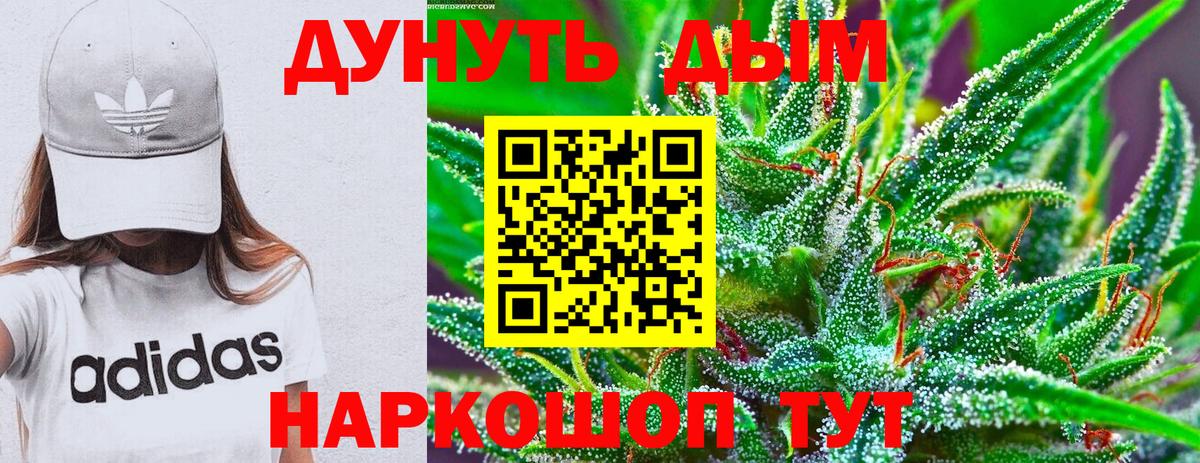 Кирово-Чепецк  Марихуана MAZAR  Конопля White Widow  Вход с VPN  Конопля LSD WEED  Бошки Шишки THC 21% 